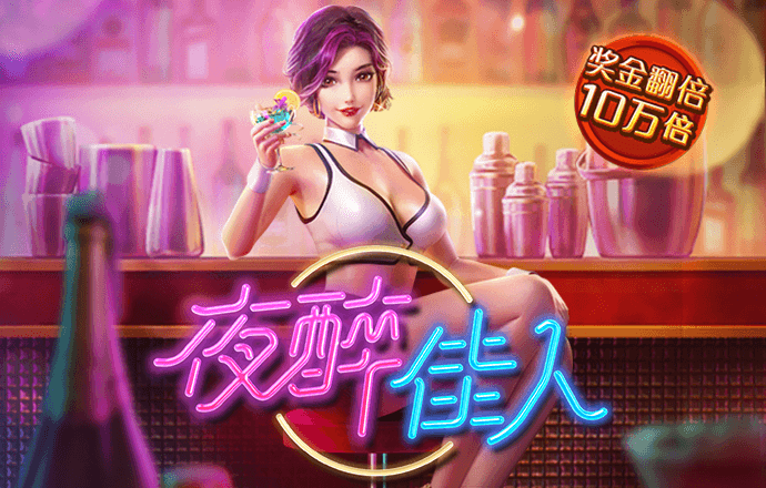 乐冠体育网站入口