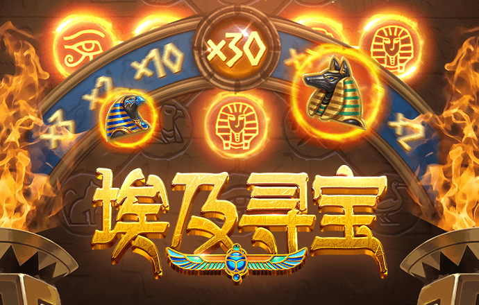 问鼎娱乐