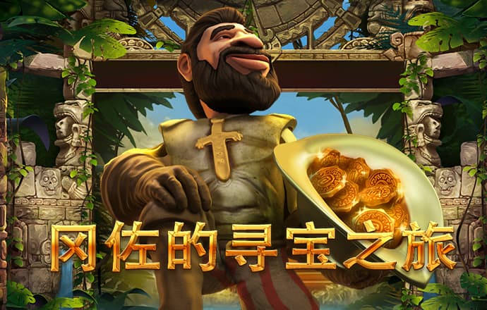 神殿娱乐